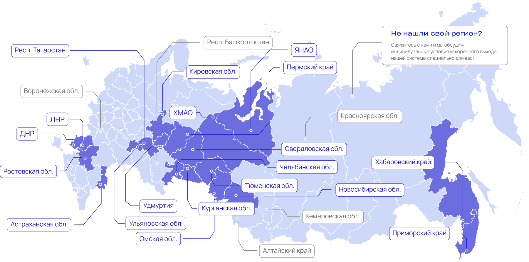 Карта присутствия Объектив.рф
